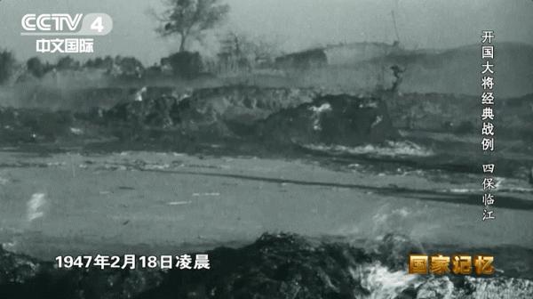 蕭勁光誘敵深入，以少勝多四保臨江