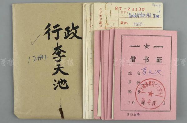 天津1979年的20張照片 天津1979年的20張照片