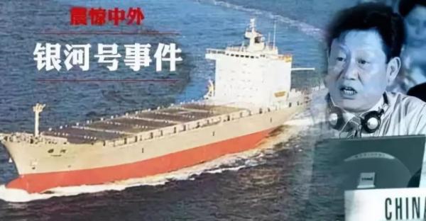 中國三大屈辱事件之一：局座哽咽，金一南憤怒，他連說13個窩囊