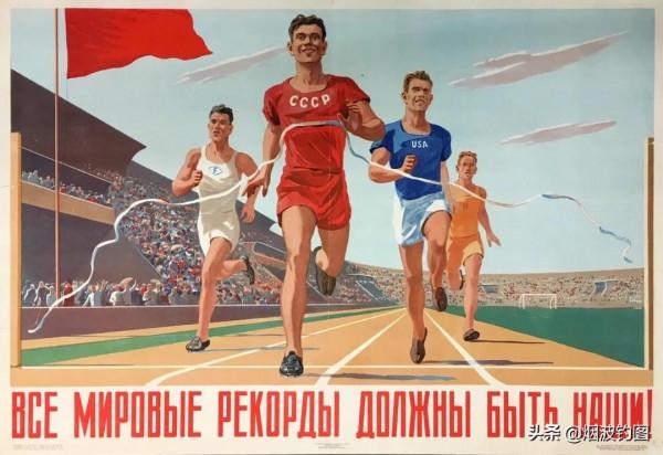 蘇聯海報,一個時代的榮耀 蘇聯海報,一個時代的榮耀