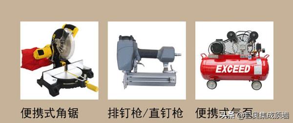 整合牆面全屋整裝安裝工具大全完整版 整合牆面全屋整裝安裝工具大全完整版