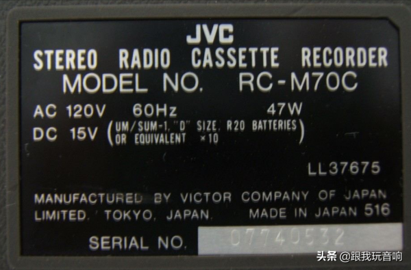 一款漂亮的80年代懷舊音響，JVC公司的收錄機RC-M70音響