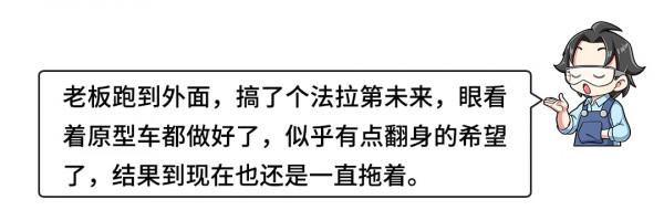 跨行業造車火了？醒醒！你不是蘭博基尼！