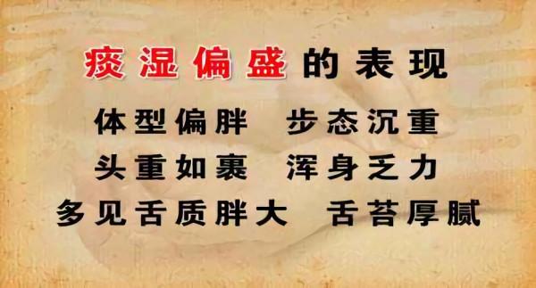 頭暈眼花站不住？關鍵在於有痰溼，1個方子，健脾化痰溼，止眩暈
