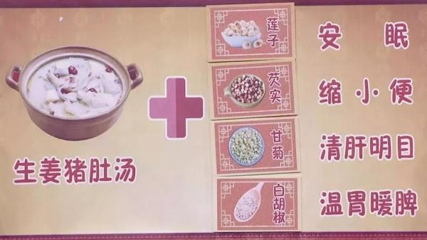 “一個豬肚三副藥”!吃對內臟,補氣血,健脾胃,養肝安神,好處多多 “一個豬肚三副藥”!吃對內臟,補氣血,健脾胃,養肝安神,好處多多