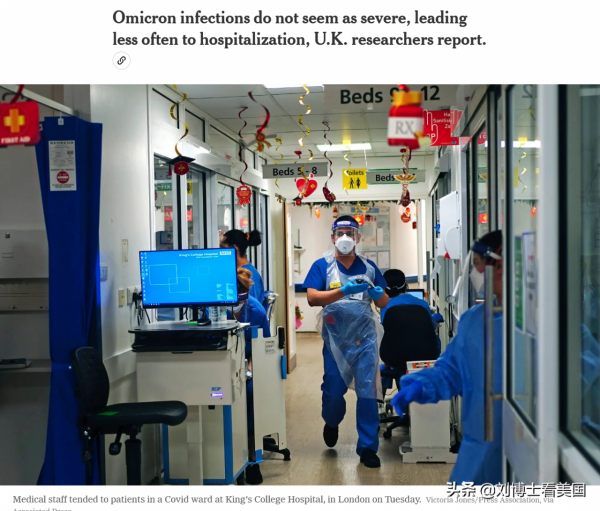 英國和南非的最新研究表明：奧密克戎感染者住院風險顯著降低