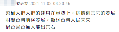 臺防務部門修改後備軍徵召規則,明年開始每年每次訓練14天,網友:草莓兵還是草莓兵 臺防務部門修改後備軍徵召規則,明年開始每年每次訓練14天,網友:草莓兵還是草莓兵