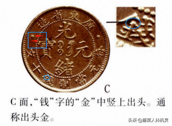 廣東省造龍板(一) 廣東省造龍板(一)