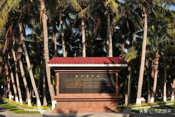 胡耀邦:第一位登上南海諸島的最高領導人 胡耀邦:第一位登上南海諸島的最高領導人