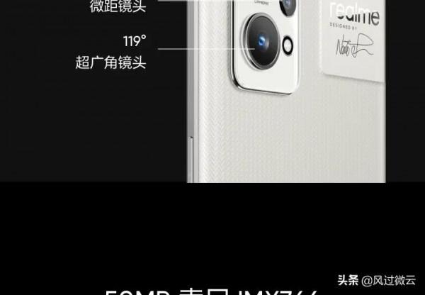 真我GT2系列已經發布了，比小米12便宜，買不買？