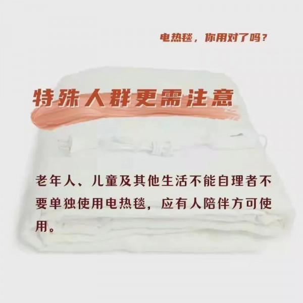 心疼!1歲幼童尿床後被電熱毯燒傷…… 心疼!1歲幼童尿床後被電熱毯燒傷……