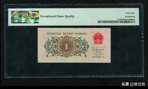 壹角紙幣收藏品種的效益在紙幣中排名前列 壹角紙幣收藏品種的效益在紙幣中排名前列