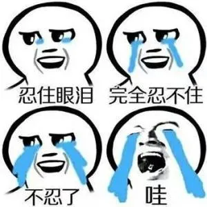 “絕絕子”“yyds”“emo了”?這些網際網路“黑話”我真受夠了 “絕絕子”“yyds”“emo了”?這些網際網路“黑話”我真受夠了