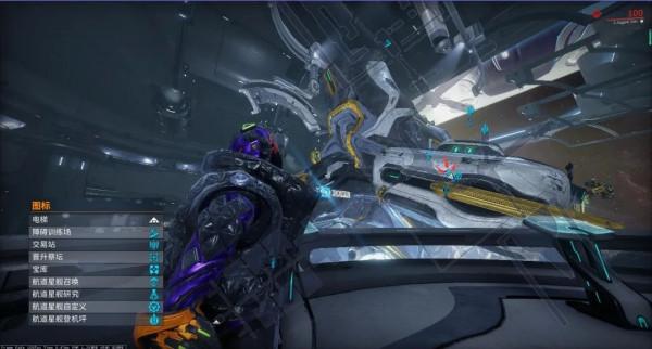 「星際戰甲」從零開始的航道星艦——幹船塢，材料，玩法篇2021新