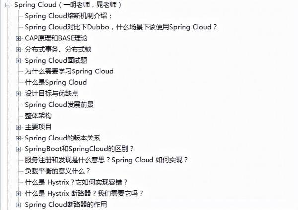 超讚!牛客網上這份Java面試八股文讓300+人成功進入大廠 超讚!牛客網上這份Java面試八股文讓300+人成功進入大廠