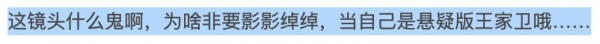 段奕宏郝蕾圍繞她飆戲?本以為米拉是天降紫微星,其實演技挺垮? 段奕宏郝蕾圍繞她飆戲?本以為米拉是天降紫微星,其實演技挺垮?