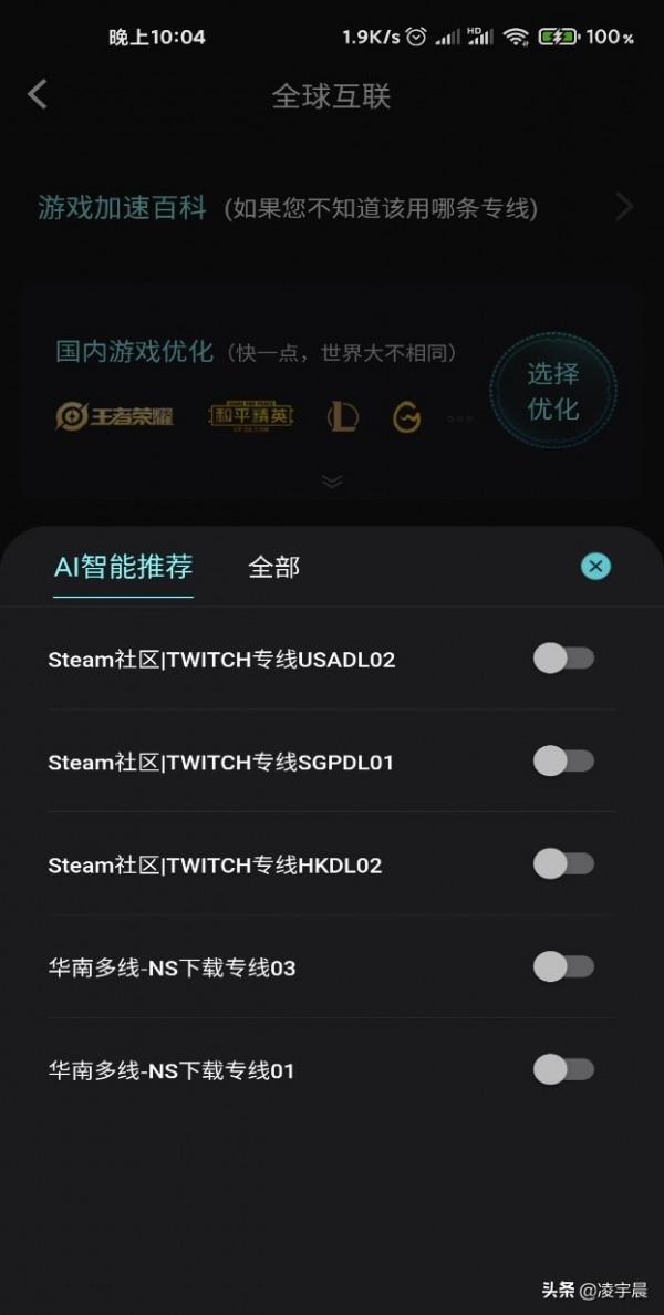 鈦星人M3遊戲路由器體驗報告:值得一試的遊戲加速夥伴 鈦星人M3遊戲路由器體驗報告:值得一試的遊戲加速夥伴