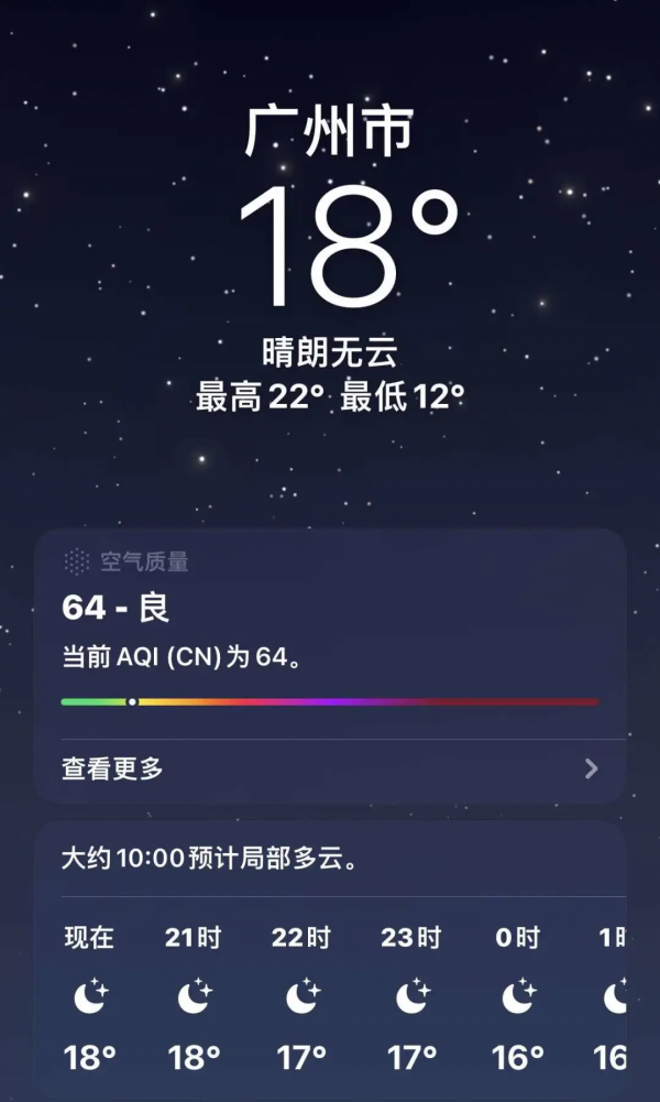 iPhone 13 螢幕又綠了！我人傻了