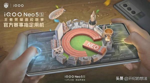 換手機不要著急，12月還有7場手機發佈會，你最期待哪一場？