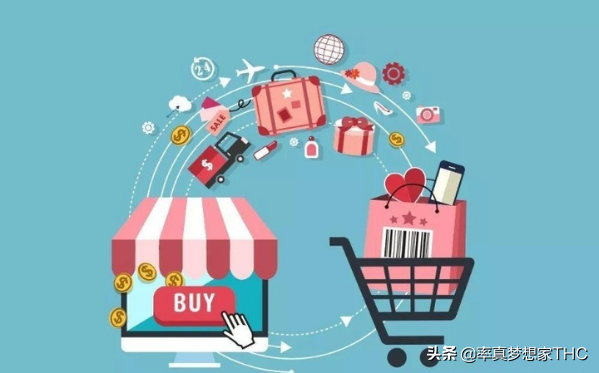 電商崛起後，給人們帶來了什麼影響