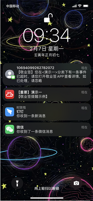 求好用的iPhone待辦提醒app 可安排待辦事項的便籤app