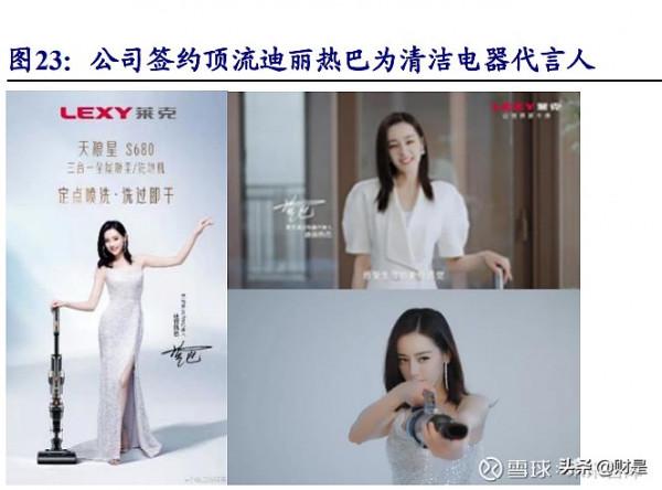 清潔電器行業之萊克電氣研究報告：高階清潔電器領導者再啟航