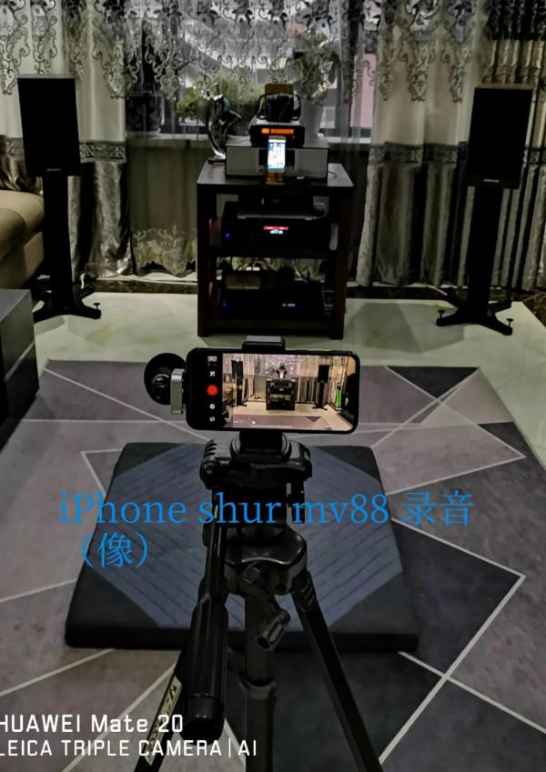 我是如何利用現有資源打造自己的收音聽音錄音系統的（下）