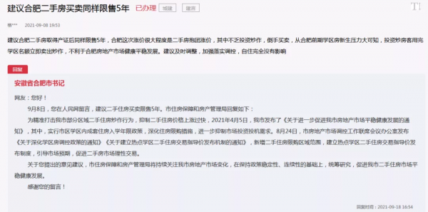 給什麼,你願意生三孩?十萬元購房補貼夠嗎? 給什麼,你願意生三孩?十萬元購房補貼夠嗎?