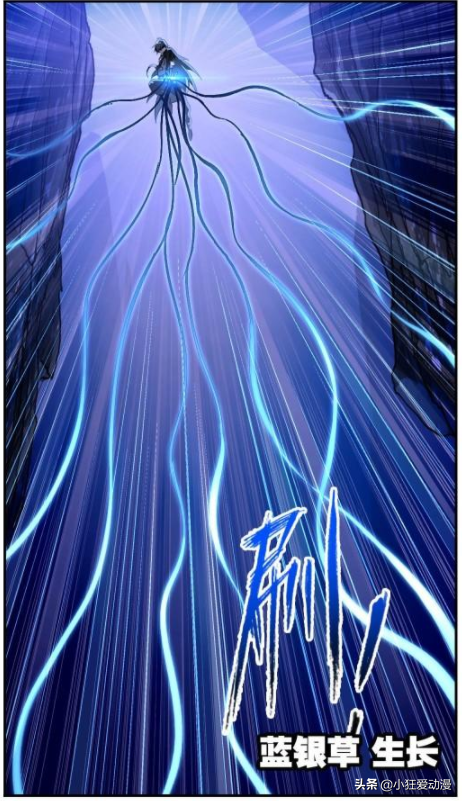 斗羅大陸：混沌之力！未知領域主宰者也不敢逾越的禁地？