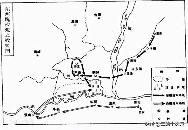 雄才大略北朝雙雄之宇文泰