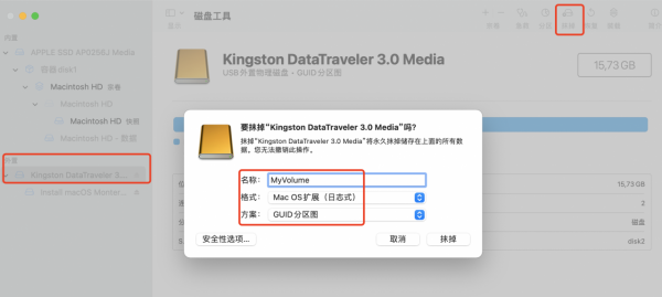 蘋果mac電腦如何重灌和降級系統｜輕鬆降回 Catalina Mojave等系統