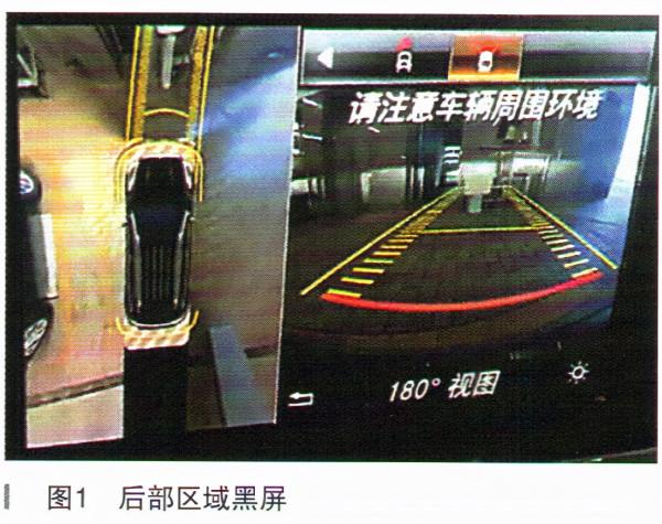 賓士GLC260 360度車尾影像有時黑屏 賓士GLC260 360度車尾影像有時黑屏
