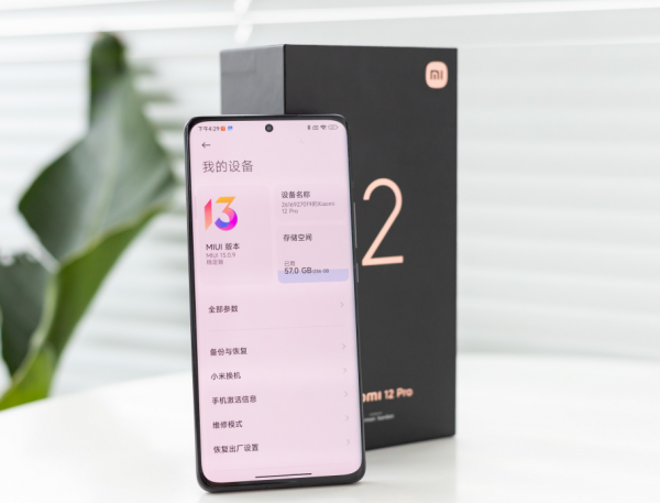 XIAOMI 12系列開箱：給2022旗艦機打個樣，效能顏值手感強爆了