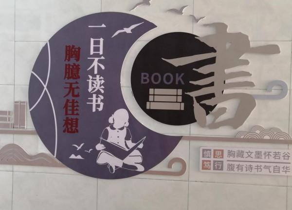 教學之道一一課堂切入點