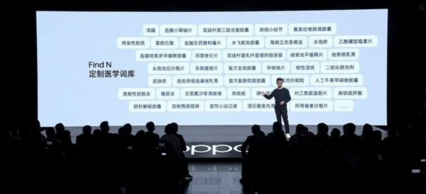 OPPO Find N摺疊屏釋出,定製百度輸入法讓手機操作更輕鬆 OPPO Find N摺疊屏釋出,定製百度輸入法讓手機操作更輕鬆