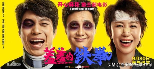 2022《超能一家人》，市長與超人團關於金錢的爆笑交易，必須王炸