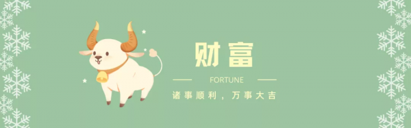 2022年,金牛座全年運勢 2022年,金牛座全年運勢