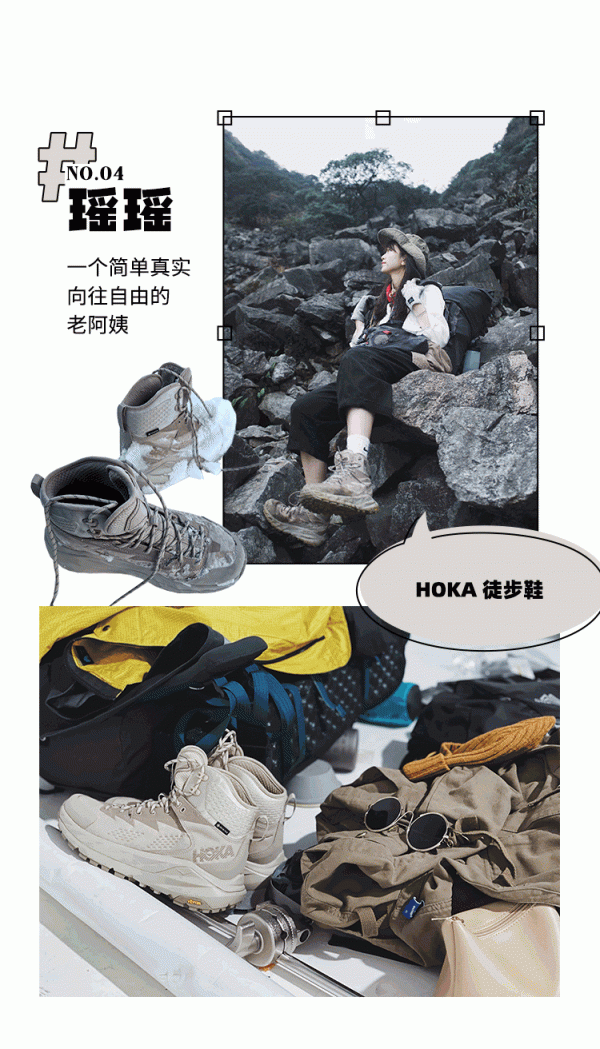 山中好友年度選物の終極合集