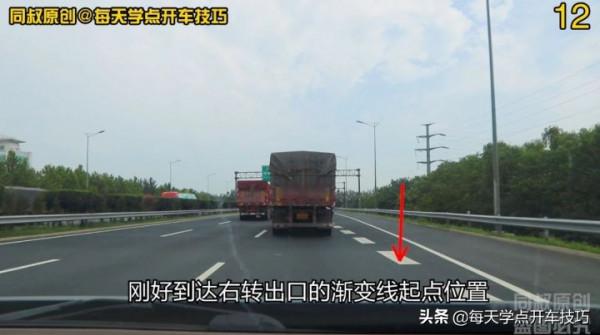 高速右轉出口只剩一公里,如何突圍右側兩車道大貨車密集區? 高速右轉出口只剩一公里,如何突圍右側兩車道大貨車密集區?