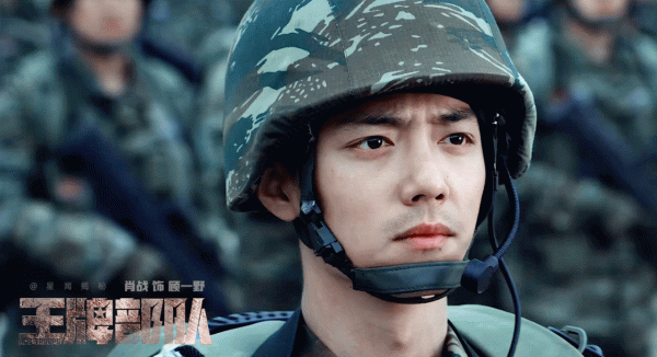 肖戰&amp;顧一野