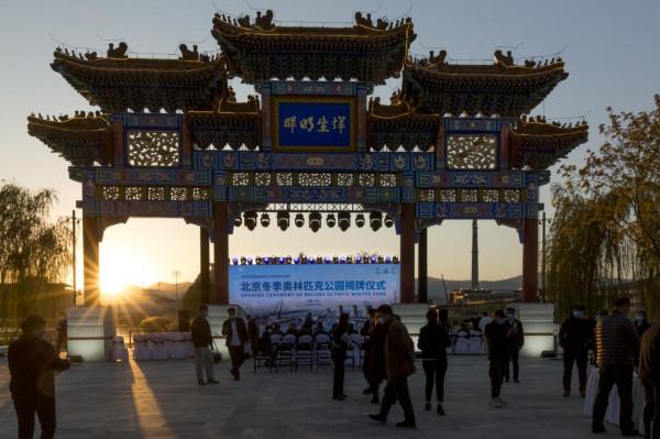 “雙奧之城”有了“雙奧公園”,北京冬季奧林匹克公園揭幕 “雙奧之城”有了“雙奧公園”,北京冬季奧林匹克公園揭幕