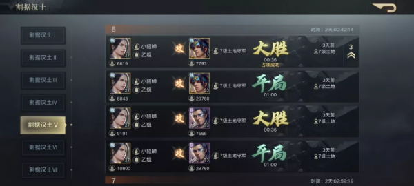 榮耀搶先報丨聯盟信物等新功能爆料，“虎嘯龍吟”開荒陣容推薦