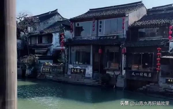 好玩的西塘古鎮 好玩的西塘古鎮