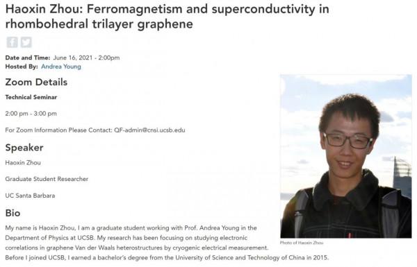 不鳴則已，一鳴驚人：90後周昊欣一天2篇Nature