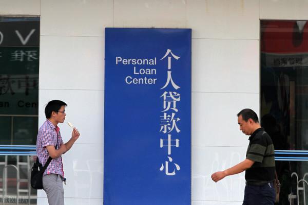 房貸利率可以和銀行談嗎？怎麼獲得銀行最低的房貸利率？