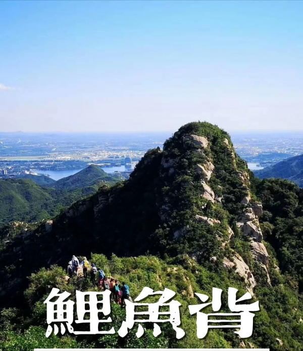 北京周邊遠離十大危險登山戶外路線！不僅僅是奪命的野長城