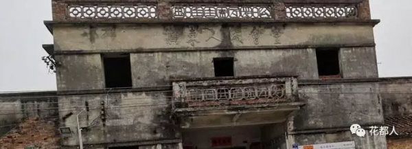 鄉村的時代特色標語