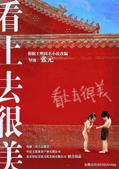 「華語電影推薦」——國產電影① 「華語電影推薦」——國產電影①