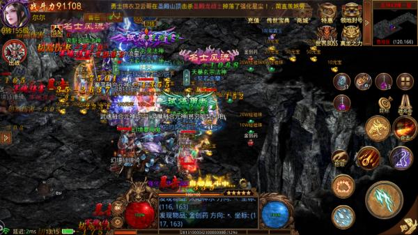 我是一名傳奇”老玩家“