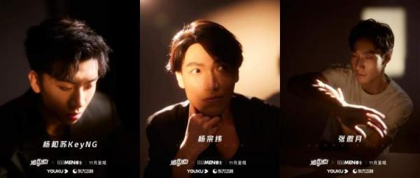 吳鎮宇張衛健領銜21位男藝人，《追光吧！》全陣容官宣